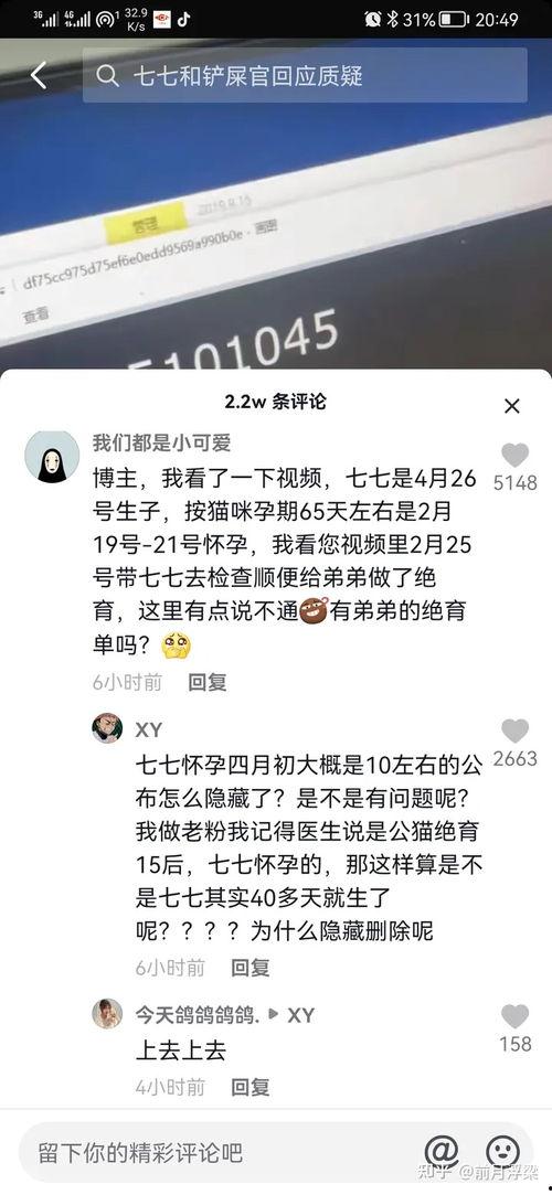 抖音吃瓜娱乐博主有哪些,揭秘热门话题背后的幕后故事