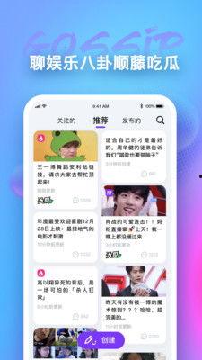 每日大赛吃瓜网app,揭秘娱乐圈幕后风云，带你畅游娱乐资讯海洋