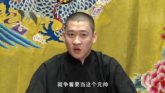 搞笑的评书对话